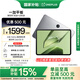 一加平板【國(guó)家補(bǔ)貼15%平板】11.61英寸平板電腦 8GB+128GB 深空灰 辦公游戲?qū)W習(xí)娛樂(lè)OPPO平板