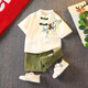 SKONWAT夏季兒童漢服套裝男童夏裝新中式唐裝寶寶夏天中國風短袖套裝 熊貓?zhí)籽b-綠色 140 cm建議身高130-140cm