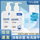 宜景麗家宜景麗家外科免洗手消毒凝膠安全無(wú)刺激75%酒精醫用酒精殺菌抑菌 免洗手消毒凝膠500ml 1瓶【嘗鮮首選】7.7