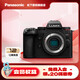 松下（Panasonic）Lumix G9M2 M43畫幅相機 M43卡口 微單相機 無反數碼相機 G9M2單機身