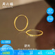 周六福5G工車花圓形耳圈黃金耳環(huán)女生日禮物計(jì)價(jià)A0913147一對約1.72g