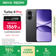 小米（MI）【國家補貼】REDMI Turbo 4 Pro 第四代驍龍8s 7550mAh長續(xù)航 16GB+256GB 黑色 小米紅米5G手機