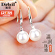 迪后（Dirholl）品牌四葉草珍珠耳釘女氣質(zhì)耳環(huán)高級感大顆耳墜送女友老婆生日禮物 溫潤優(yōu)雅珍珠耳環(huán)【精美禮盒】