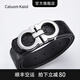 Caluom Kaiol品牌皮帶男內(nèi)穿式真皮腰帶頭層牛皮高檔男士褲帶生日禮物送男友 【品牌專柜禮盒】80946A輕奢銀色 105cm -130拍下請留言身高體重安排對應(yīng)尺碼