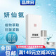 妍仙氨緊致抗皺組合正品煥瑩妍仙氨官方套裝正品精華 其他 一周期一套