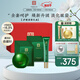馬應(yīng)龍八寶淡化眼袋組合眼袋眼霜15g眼部精華15ml眼貼膜10對(duì)改善眼袋