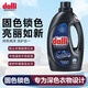 Dalli德國(guó)固色護(hù)色深色衣物洗衣液黑色衣服專用鎖色牛仔褲洗衣液 DALLI深色洗衣液1.1L