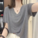 啄木鳥冰絲短袖女2-300斤2026大碼洋氣v領(lǐng)純色簡(jiǎn)約韓版大碼寬松顯瘦T恤 灰色 L 120-150斤