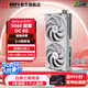 耕升（GAINWARD）GeForce RTX 5060 DLSS 4 支持DeepSeek 主流電競游戲臺式機電腦獨立顯卡 RTX 5060 踏雪 OC 白色版