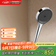 漢斯格雅（Hansgrohe）境雨rainfinity130mm浴室手持花灑 沄雨式出水 鍍鉻色26865007