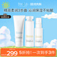 芙麗芳絲（Freeplus）洗面奶水乳護(hù)膚品套裝柔潤(rùn)型3件生日禮物送男女朋友