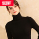 恒源祥2025秋冬新款高領(lǐng)打底衫女毛衣短款套頭堆堆領(lǐng)修身緊身顯瘦針織衫 黑色 均碼 建議80-145