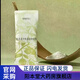 輕刻纖生《官方大藥房》輕刻纖生椰子味固體飲料輕刻纖生糖果益生菌椰子味 一盒桂花味新品椰汁刮碼