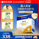合生元（BIOSTIME）小金盾乳鐵蛋白兒童HMO免疫球蛋白粉30袋