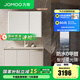 九牧（JOMOO）浴室柜陶瓷一體盆洗手盆柜組合鋁合金柜衛(wèi)生間洗漱臺(tái)洗手臺(tái)A2769 【魔鏡MAX】暮云白-無(wú)龍頭100cm