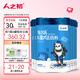 人之初（NEWBORN）樂因高兒童成長配方奶粉4段800g3-6歲以上兒童適用組合裝 800g*6/組(鈣鐵鋅+維生素K2)