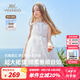 英氏（YEEHOO）女童裙子兒童連衣裙夏季薄款無袖網(wǎng)紗公主裙中大童裝衣服夏裝新款 雙層提花網(wǎng)紗款 白色 【純棉內(nèi)襯】 150 cm 【順豐包郵&極速達(dá)】