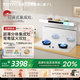 東洋（TOYO）分體式集成灶抽油煙機(jī)燃?xì)庠钐籽b家用小智語音變頻大吸力大火力側(cè)吸式下排煙舊廚房改造換裝適用 智能彩屏-分體式-皓月白 天然氣