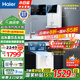 海爾（Haier）凈水器家用廚下母嬰RO反滲透直飲凈水機(jī)加熱一體機(jī)餐邊柜壁掛式管線機(jī)接自來(lái)水全屋前置過(guò)濾器套裝 【性能套裝】即熱管線機(jī)+凈水器