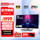 聯(lián)想 ThinkVision 27英寸顯示器 2K IPS臻彩屏 HDR Type-C100w TUV愛眼認(rèn)證 硬件濾藍(lán)光 旋轉(zhuǎn)升降 專業(yè)設(shè)計 電腦顯示屏幕 P27h-30