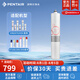 濱特爾（pentair） 凈水器家用直飲廚下式超濾前置凈水機(jī)保留礦物質(zhì)母嬰凈飲機(jī)自來水過濾器飲水機(jī) VIR3000S主濾芯 簡易安裝