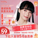 moody美瞳日拋彩色隱形眼鏡少女白日夢(mèng)系列10片裝 晴空繁花0度