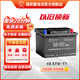 駱駝（CAMEL）【高端系列】駱駝(CAMEL)啟停汽車電瓶 EFB起停蓄電池 T7 EFB75福特翼虎蒙迪歐銳界?？怂勾蟊娤睦? title=