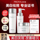 珀萊雅（PROYA）美白淡斑套裝水乳光感研白護膚品套裝補水保濕提亮膚色雙白瓶 3件套:水+乳+霜【2.0】