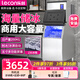 樂創(chuàng)（lecon）【包安裝】商用制冰機方冰月牙冰大型制冰機智能全自動大容量制冰器酒吧KTV大型奶茶店設備全套 日產(chǎn)量250KG-156冰格 風冷