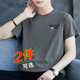 回圖（Huitu）純棉短袖t恤男夏季上衣服男裝半截袖T大碼打底衫學(xué)生休閑純色體恤 深灰單件 XL （115-140斤）
