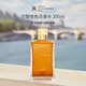弗朗西斯·庫爾吉安（MAISON FRANCIS KURKDJIAN）MFK梵詩(shī)柯香巴黎夜色濃香水200ml東方調EDP生日禮物
