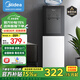美的（Midea）飲水機家用立式辦公室上置式桶裝水雙出水雙門防塵大儲物柜飲水器 YR1002S-X 溫熱型