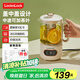 樂扣樂扣養(yǎng)生壺便攜式電熱水壺煮茶壺煮茶器花茶壺家用辦公室用EJK3515WHT 750ml