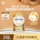 愛他美原生營養(yǎng)旗艦配方ESSENSIS NEO 至熠港版奶粉 3段(1-3歲)700g