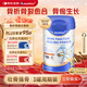 Aneoktur壯骨粉骨折營(yíng)養(yǎng)品促進(jìn)骨折骨裂愈合鈣骨質(zhì)疏松增加骨密度430g/罐
