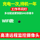 高術(shù)充電4g針超清眼無(wú)線攝線頭小攝像頭小巧型免插電家用手機(jī)遠(yuǎn)程監(jiān)控?zé)o需wifi免充值孔像頭高清攝影頭 wifi款+64G存儲(chǔ)卡長(zhǎng)續(xù)航人體感應(yīng)+手機(jī)開關(guān)機(jī) 2.8MM