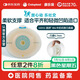 康樂保（Coloplast）勝舒Mio 16931二件式造口袋底盤微凸 兩件式腸道造瘺底座5片/盒