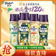 金紡國風(fēng)留香珠組套鵝梨+桂花+雨前龍井180g*4情緒香氛精油 持久留香