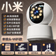 JKJL家用監(jiān)控攝像頭室內(nèi)看護家用攝像頭手機遠程監(jiān)控360無死角帶夜視監(jiān)控器家用智能AI人形偵測看護 智能攝像機云臺4K+15天