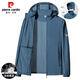 皮爾卡丹（pierre cardin）防曬衣男夏季冰絲透氣速干防紫外線外套休閑釣魚(yú)服男 藍(lán)綠 XL