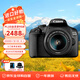 佳能（Canon）EOS 2000D+18-55mm IS II 套機 單反相機鏡頭套機 APS-C畫幅 高清數(shù)碼照相機 2000D