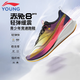 李寧赤兔8PRO跑步鞋專(zhuān)業(yè)體考體測跳繩競速青少年男女童運動(dòng)鞋YKFV112