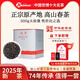 祁門Keemun祁門紅茶葉2025新茶特級(jí)祁紅自己喝口糧茶送長輩父母家長 特級(jí)祁紅香螺300g