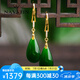 奈維斯汀和田碧玉耳環(huán)女金鑲玉氣質(zhì)長款顯臉瘦菠菜綠耳墜耳飾520禮物 金色+證書