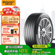 德國(guó)馬牌（Continental）汽車(chē)輪胎 255/45R20 101W ULTC UC6 AO #原配奧迪Q5L