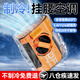 夢多福掛腰風(fēng)扇隨身便攜腰掛降溫神器工地工作超大風(fēng)力外賣員掛脖腰間夏天戶外充電風(fēng)扇廚房制冷衣服空調(diào) 旗艦丨5000毫安35H續(xù)航丨14m/s超強颶風(fēng) 1秒速降16℃丨秒變空調(diào)衣丨應(yīng)急充電寶丨防汗防摔