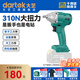 大藝電動(dòng)扳手2106充電扳手鋰電角向扳手電動(dòng)起子電動(dòng)螺絲刀310N正品 A3-2106G【裸機(jī)無(wú)電池充電器】