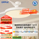 歐普（OPPLE）升級2代大風量靜音吊扇燈大尺寸高顯色蜻蜓扇葉風扇燈 全光譜52寸白色90瓦智控