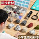 名遇巖石標本小學(xué)四年級下冊科學(xué)實(shí)驗套裝礦石標本礦物石頭采集標本盒原石花崗巖砂巖 巖石標本