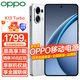 OPPOK13 Turbo 5G新機 越級性能先鋒 疾風散熱引擎 潮汐引擎智能游戲拍照AI手機 騎士白 12GB+512GB 暢享套餐【mini音箱+無線藍牙耳機】